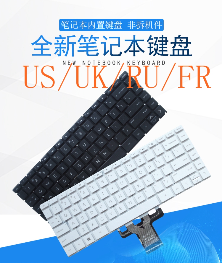 US/RU/UK/FR Keyboard For HP Pa - Gaming Keyboard E Yooso incelemesi ve fiyatı