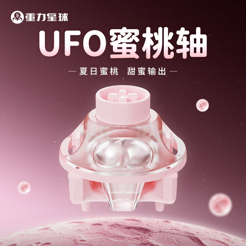 UFO Peach Pink Magnetic Switch - Gaming Keyboard Thocky incelemesi ve fiyatı