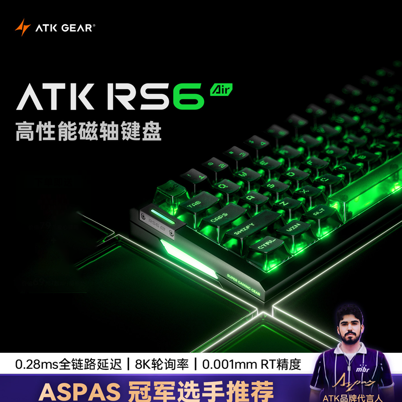 Atk Gear Rs6 Air Magnetic Axis - Gaming Keyboard Esports incelemesi ve fiyatı
