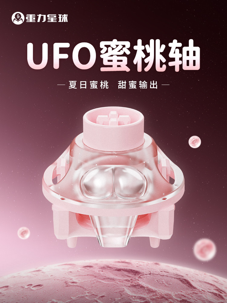 UFO Peach Pink Magnetic Switch - Gaming Keyboard Thocky incelemesi ve fiyatı