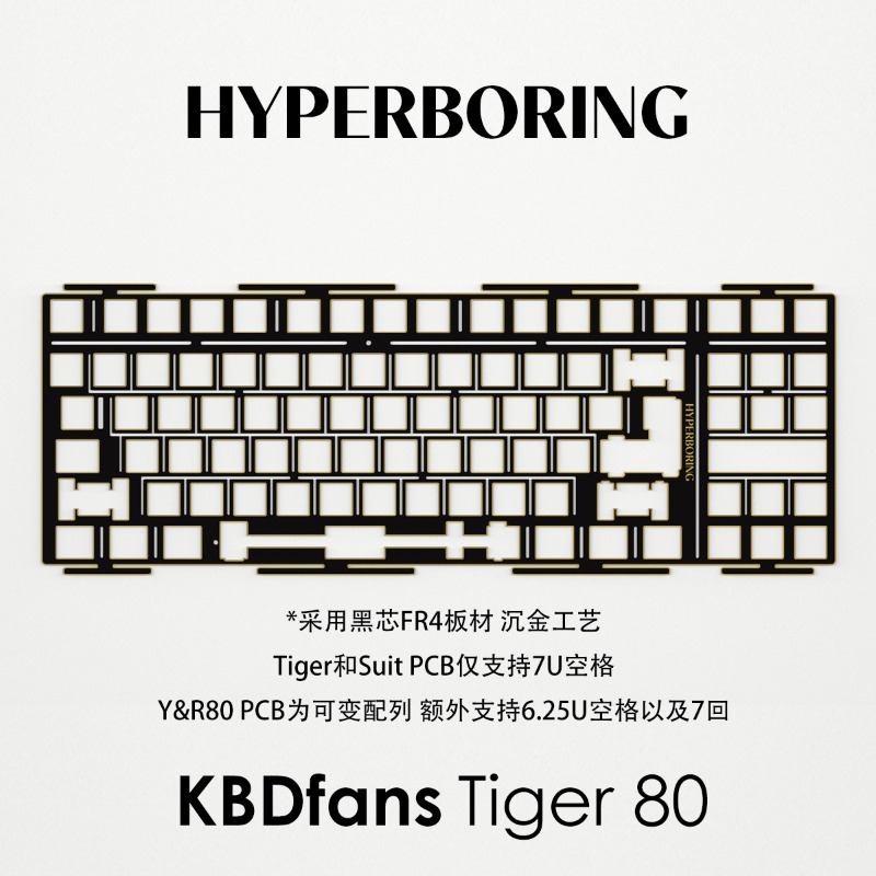 HYPERBORING Tiger80 Keyboard P - Gaming Keyboard Ergonomics incelemesi ve fiyatı