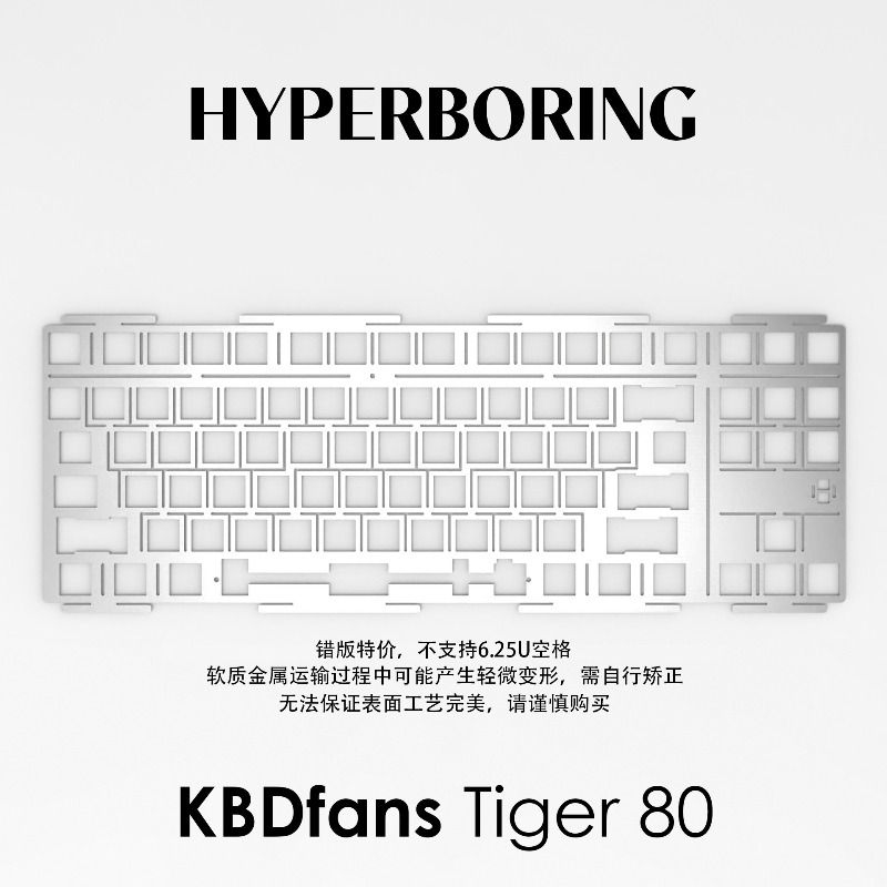 HYPERBORING Tiger80 Keyboard P - Gaming Keyboard Ergonomics incelemesi ve fiyatı