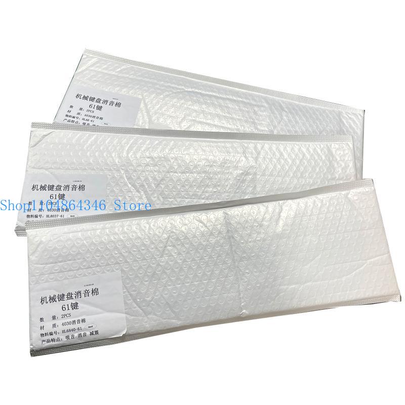 652F Switch Sound Dampeners Sh - Foam Dampener Sheet incelemesi ve fiyatı